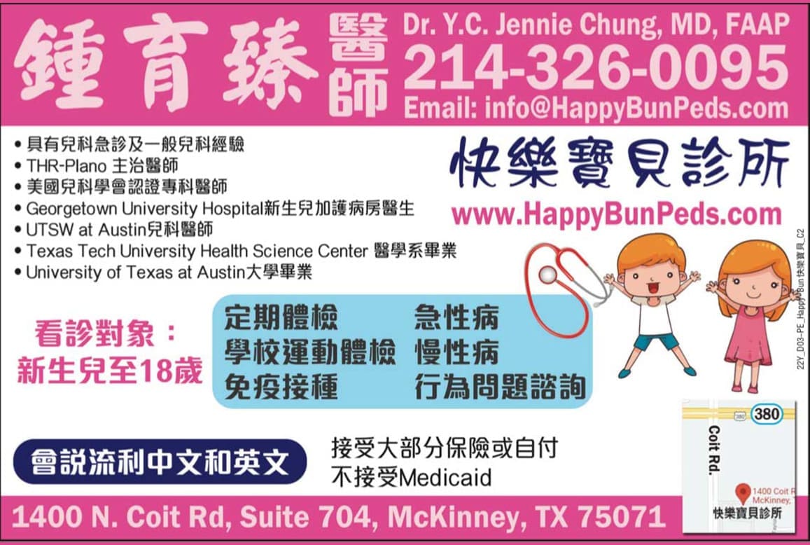 20211122-Yellow-Page-Ad-new